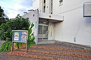 ☆小倉北警察署 片野交番（1450m）