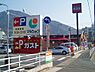 周辺：☆ガスト小倉城野店（640m）