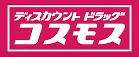 アルバトロス 201 ｜ 福岡県北九州市小倉南区朽網西５丁目32-2（賃貸アパート1K・2階・30.96㎡） その22