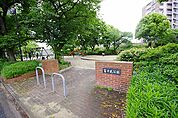 ☆富士見公園（280m）