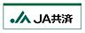 周辺：☆JA北九石田支店（1020m）