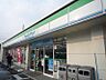 周辺：ファミリーマート 小倉田原新町店（200m）