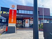 ☆西日本シティ銀行 城野支店（180m）