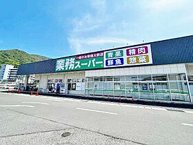 メゾン・ド・シャローム  ｜ 福岡県北九州市小倉北区宇佐町２丁目（賃貸マンション1LDK・2階・41.07㎡） その29