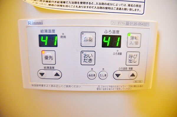 シャワールーム