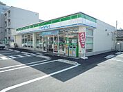 ☆ファミリーマート 小倉真鶴店（140m）