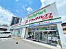 周辺：☆ドラッグイレブン北方店＆ファミリーマート（510m）