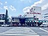 周辺：☆旦過市場＆ゆめマート小倉店（24時間営業）（660m）