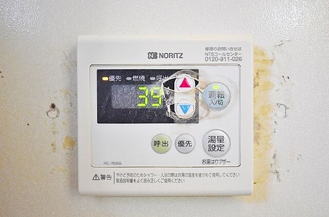 浴室