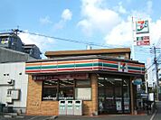☆セブンイレブン 小倉工業高校前店（470m）