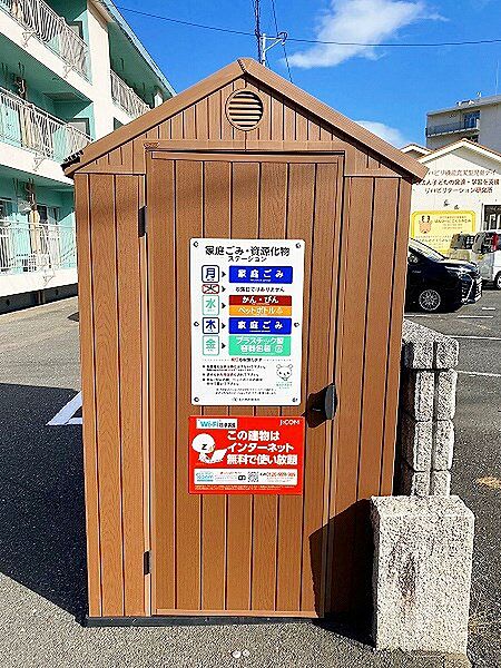 その他