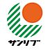 周辺：☆サンリブもりつね（営業時間9:30-22:00）（1080m）