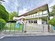 ☆星和台幼稚園（1470m）