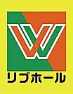 ☆リブホール曽根北町（1200m）