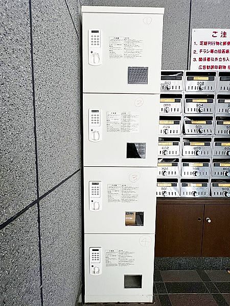 その他