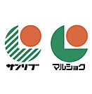 ☆マルショク一枝店（9:30-22:00）（390m）