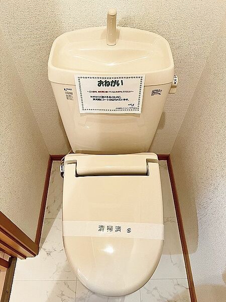 トイレ