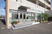☆井原クリニック（280m）