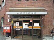 ☆小倉徳力郵便局（1200m）