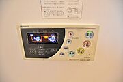 ★給湯リモコン★