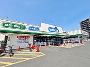 ☆ウエルシアプラス小倉桜橋店（1040m）