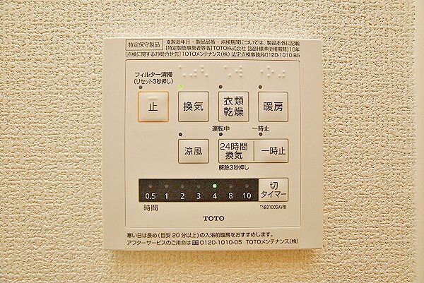 シャワールーム