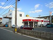 ☆A-プライス 小倉南店（1140m）