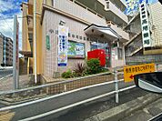 ☆小倉守恒本町郵便局（390m）