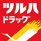 ☆ツルハドラック小倉下曽根店（530m）