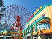 ☆チャチャタウン小倉（260m）
