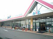 ☆Aruk（アルク） 小倉東店（780m）