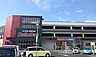 周辺：☆ハローデイ徳力本店（1780m）