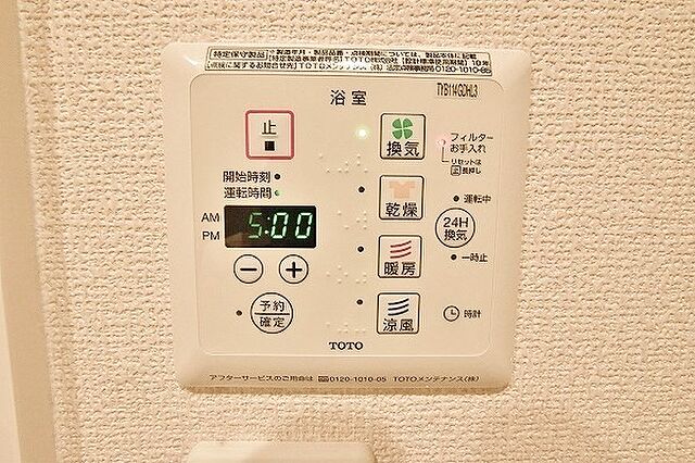 浴室