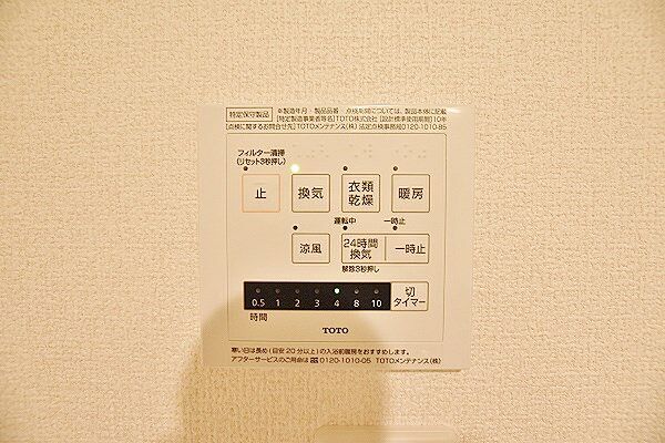 シャワールーム