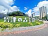 周辺：☆到津の森公園（10m）