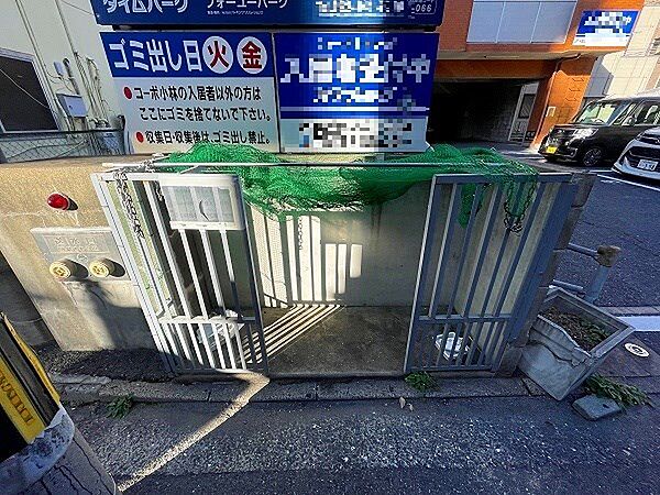 その他