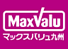 周辺：☆Maxvaluエクスプレス城野店（1060m）