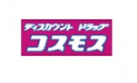 メイプル神岳 204 ｜ 福岡県北九州市小倉北区神岳２丁目4-1（賃貸マンション1K・2階・20.00㎡） その21