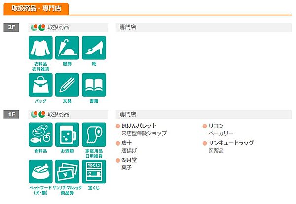 シティルーム都 206｜福岡県北九州市小倉北区都１丁目(賃貸マンション1K・2階・24.00㎡)の写真 その22