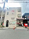 ☆小倉下到津郵便局（550m）