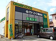 グリーンコーポ（460m）