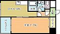 MDIインターフェイス竪町7階4.8万円