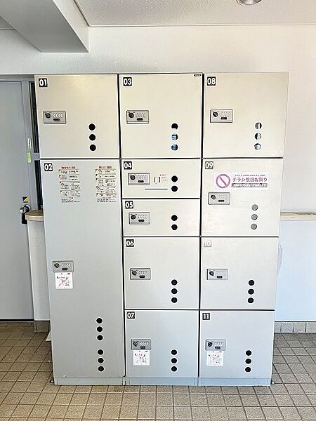 その他