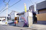 ☆門司原町郵便局（1010m）