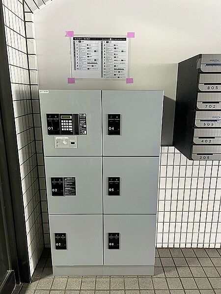 その他