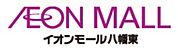 ☆イオンモール八幡東（複合施設）（2430m）