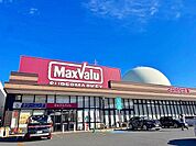 ☆マックスバリュ 小倉愛宕店（24時間営業）（550m）