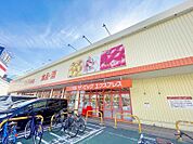 ☆ビッグエクスプレス小倉足立店（24時間営業）（650m）