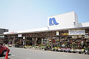 ホームプラザナフコ 中井店（940m）