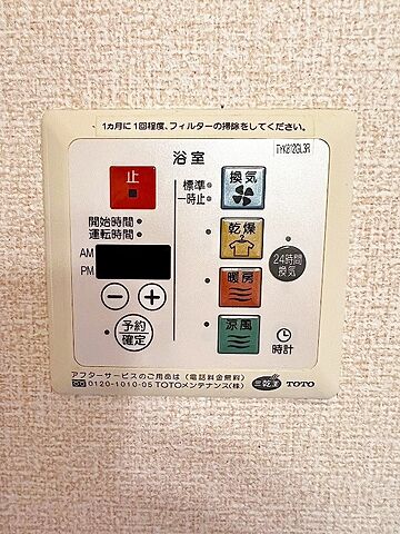 浴室